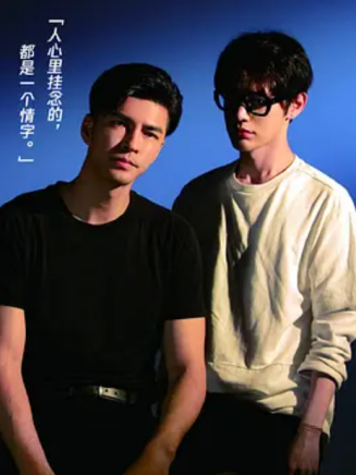朱雲龍(中國內地男演員、歌手) 朱雲龍(中國內地男演員、歌手)