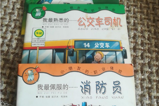書店店員 書店店員