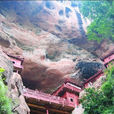 甘露岩寺 甘露岩寺