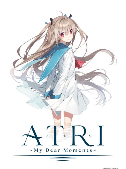 ATRI -My Dear Moments-(TROYCA改編的電視動畫作品) ATRI -My Dear Moments-(TROYCA改編的電視動畫作品)