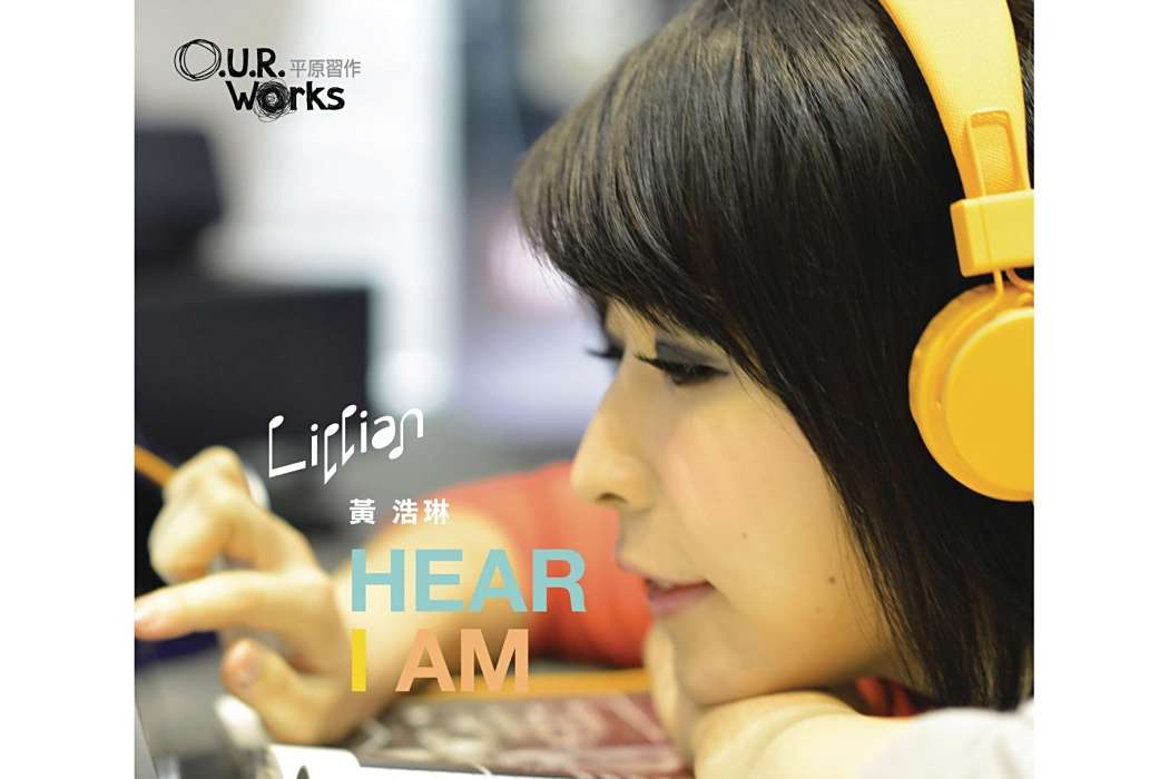 Hear I Am Hear I Am