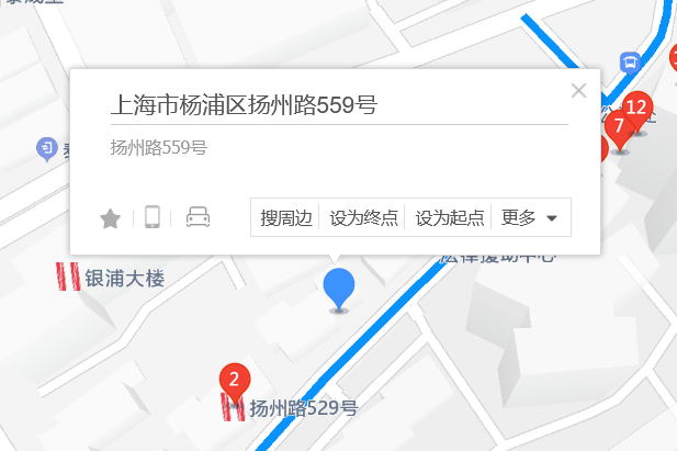 揚州路559號 揚州路559號
