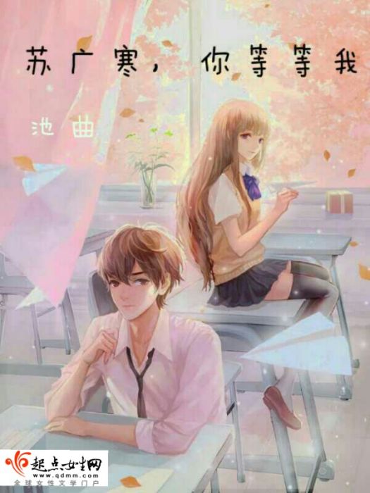 玉兔等等我 玉兔等等我