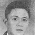 吳錦章 吳錦章