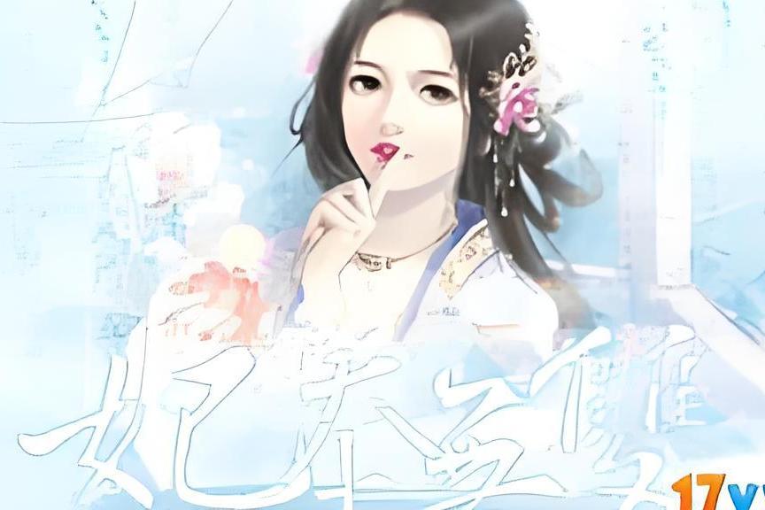 妃本無雙 妃本無雙