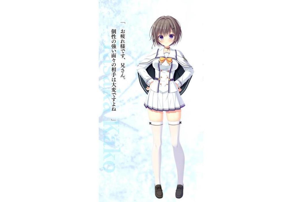 八坂可子 八坂可子