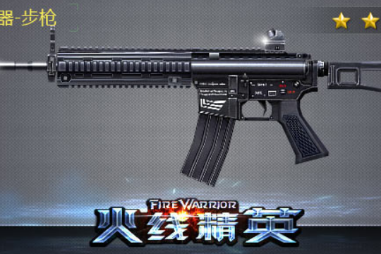 M4A1-S(遊戲《火線精英》中的武器) M4A1-S(遊戲《火線精英》中的武器)