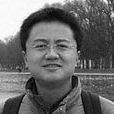 姚棟(北京科技大學冶金與生態工程學院教師) 姚棟(北京科技大學冶金與生態工程學院教師)
