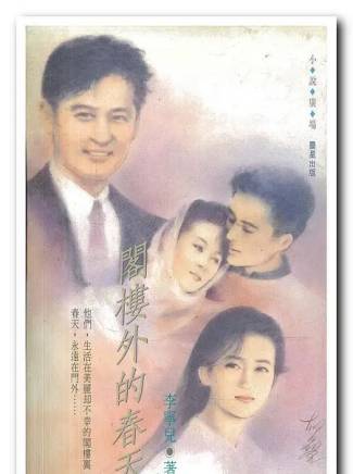 潘儀君(潘怡君) 潘儀君(潘怡君)