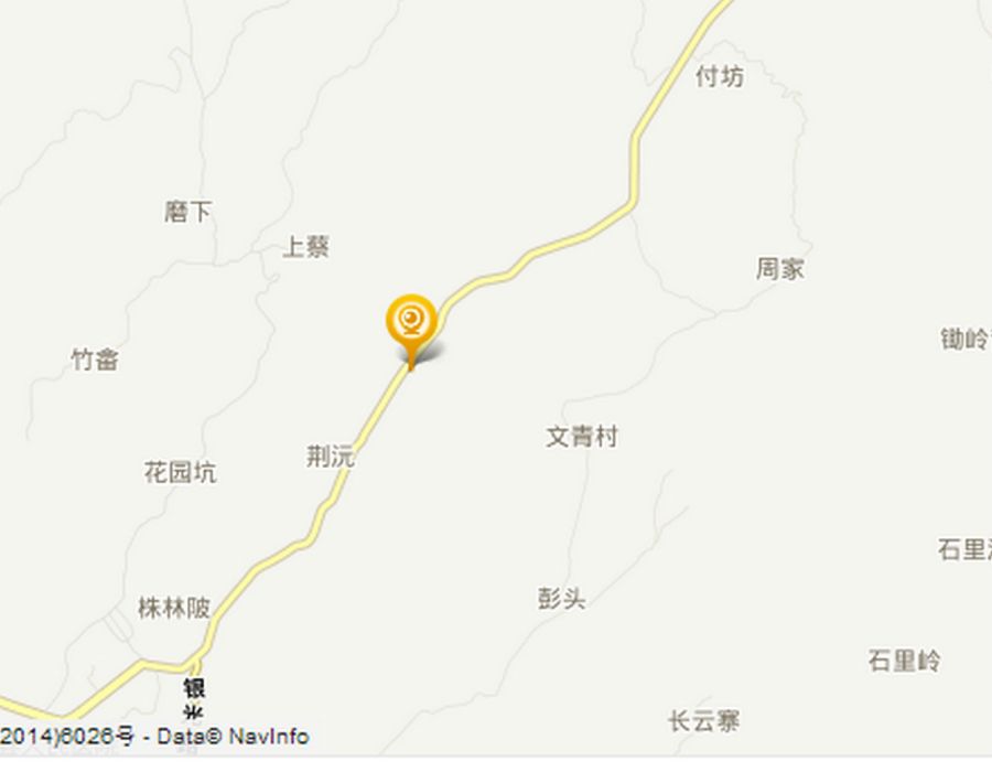 荊沅村(荊沅自然村) 荊沅村(荊沅自然村)
