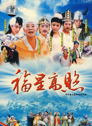 董春輝(董易晉) 董春輝(董易晉)