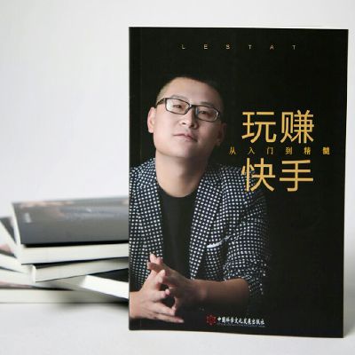 玩賺快手 玩賺快手