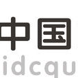 中國IDC圈 中國IDC圈