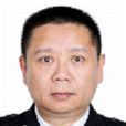 宋文(成都市龍泉驛區公安分局局長) 宋文(成都市龍泉驛區公安分局局長)