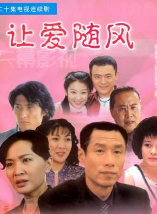 胡東(中國內地男演員、模特、歌手)
