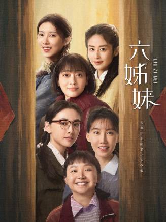 朱逸辰