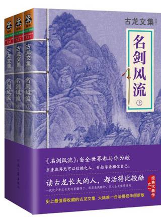 何禮男 何禮男
