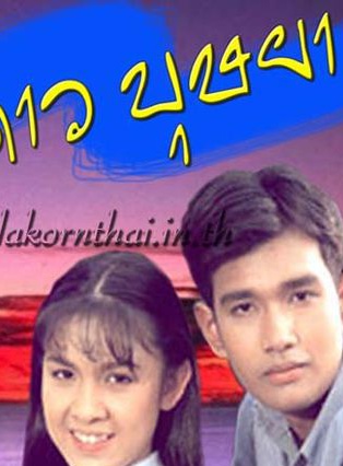 蘇婉濃·孔迎 蘇婉濃·孔迎