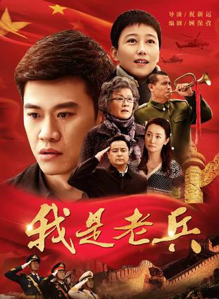 蘭嵐(影視演員) 蘭嵐(影視演員)