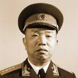 王樹聲(中華人民共和國十大大將之一)