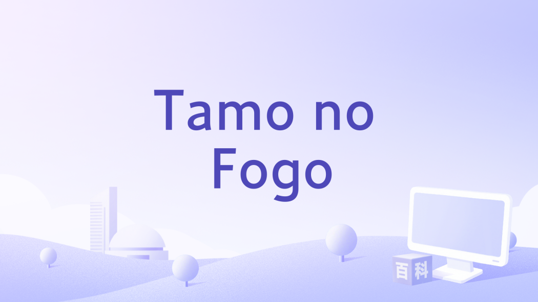 Tamo no Fogo Tamo no Fogo