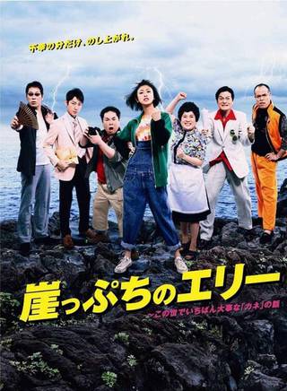 濱田龍臣(浜田龍臣) 濱田龍臣(浜田龍臣)