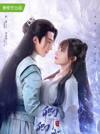 王一菲(中國內地女演員) 王一菲(中國內地女演員)