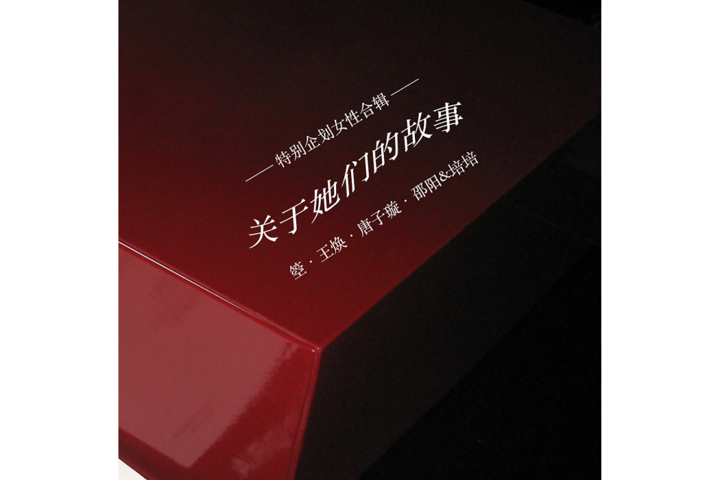 輪迴(音樂人王煥演唱的歌曲) 輪迴(音樂人王煥演唱的歌曲)
