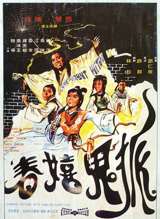 張冰玉