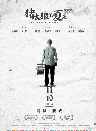 李昊澤