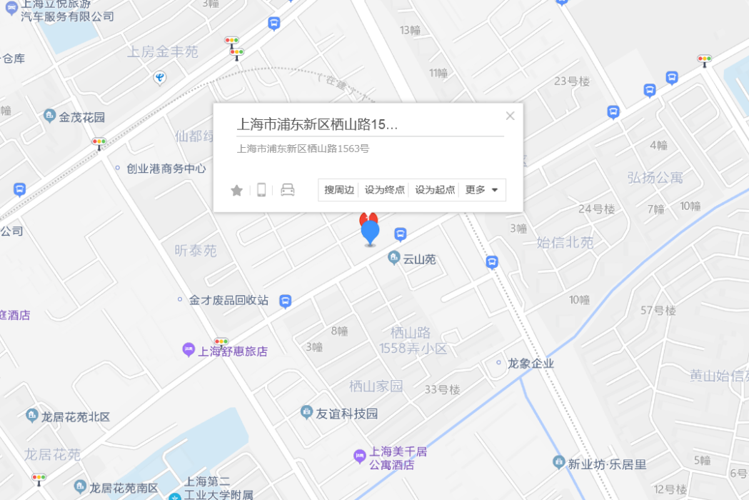 棲山路1563號 棲山路1563號