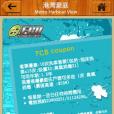 港灣豪庭 港灣豪庭
