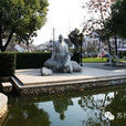 三元坊(地名) 三元坊(地名)