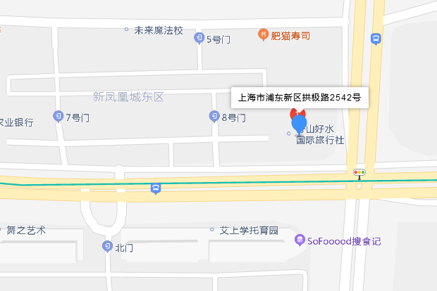 拱極路2542號 拱極路2542號