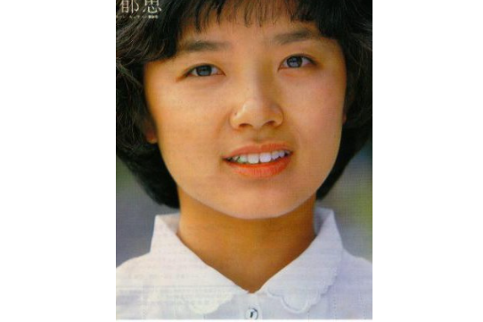 榊原郁恵 榊原郁恵