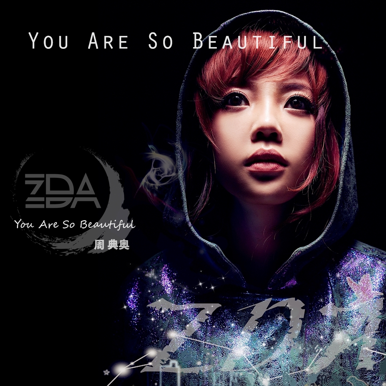 you are so beautiful(2018年周典奧發行的音樂專輯)