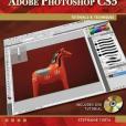 Pixel Graphics Using Adobe Photoshop CS5 Tutorials & Techniques Pixel Graphics Using Adobe Photoshop CS5 Tutorials & Techniques