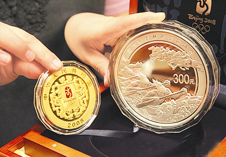 奧運金銀幣