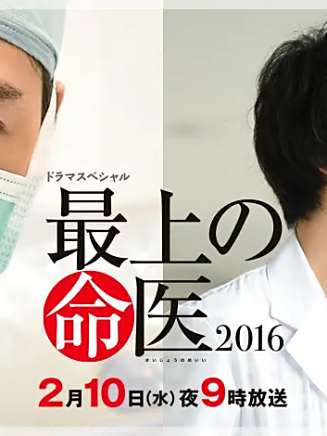 井俁太良 井俁太良