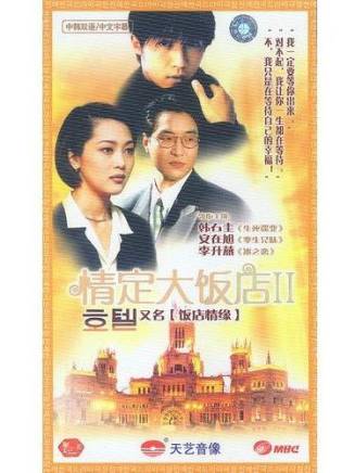 都知嫄(陶志媛) 都知嫄(陶志媛)