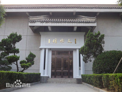 河南大學文物館