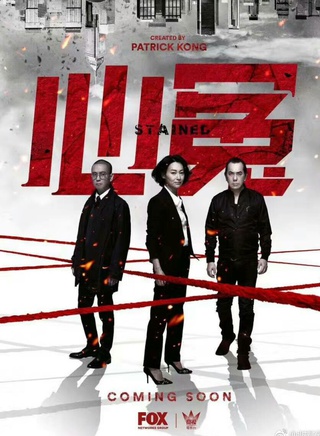 謝君豪
