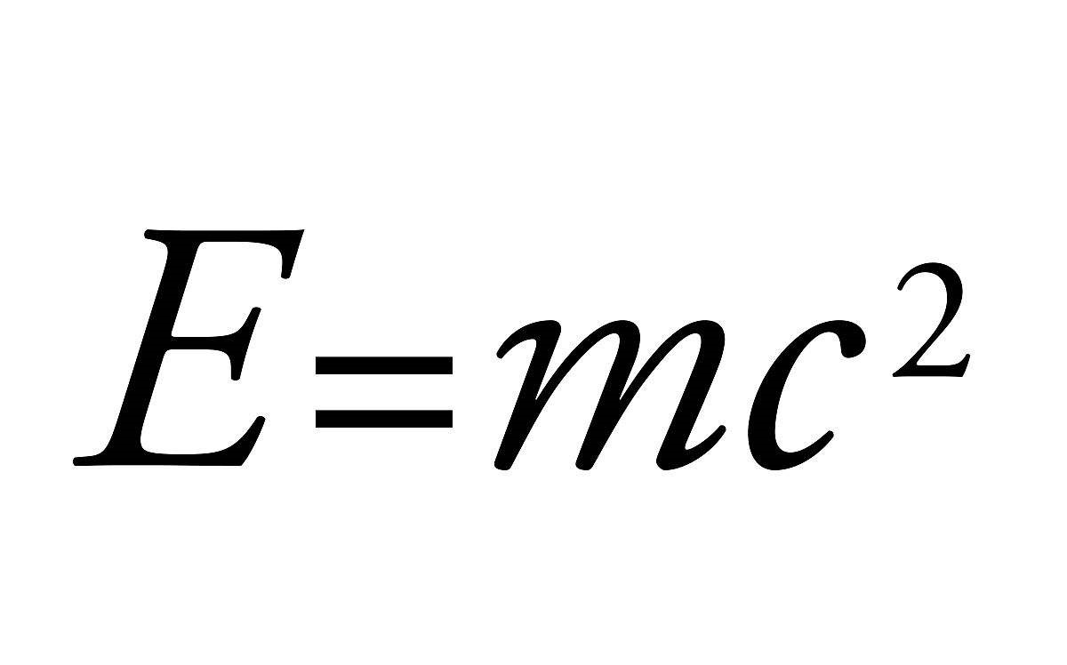 質能方程(愛因斯坦質能方程)