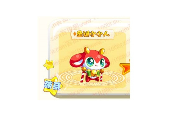 聖誕小小人