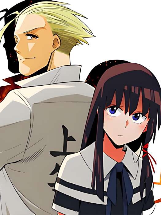 劫火之教典 劫火之教典