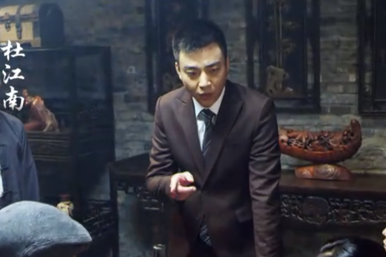 杜江南(諜戰劇《摧毀》中的角色) 杜江南(諜戰劇《摧毀》中的角色)