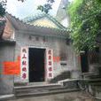 道北寺 道北寺