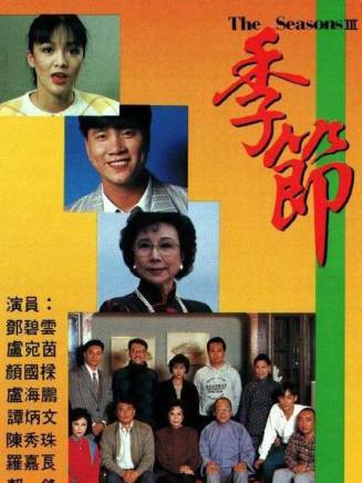 瑪麗亞·科爾德羅(瑪麗亞（中國香港女藝人）)