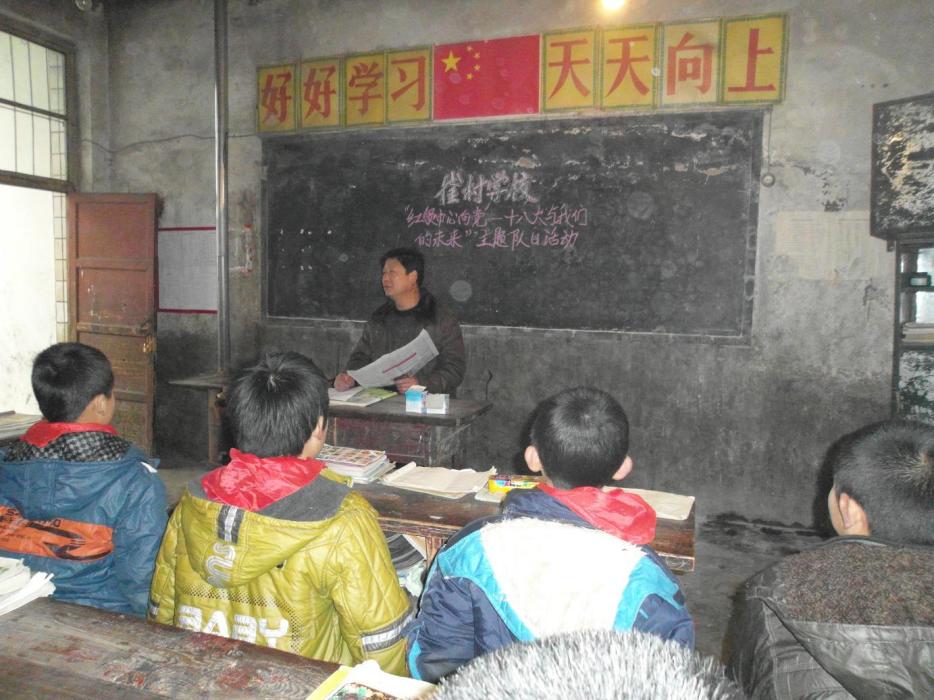 南辛店鄉(南辛店) 南辛店鄉(南辛店)