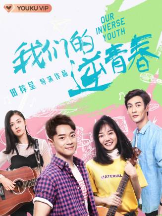 欒可昕 欒可昕